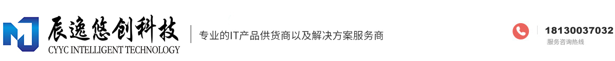 湖北辰逸悠创智能科技有限公司